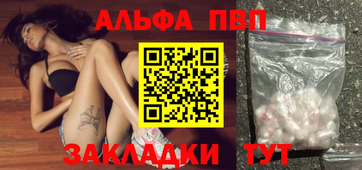 Alfa_PVP СК Сорочинск