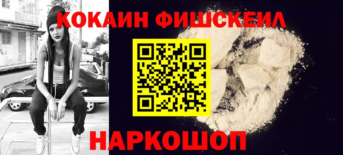Кокаин Перу Сорочинск