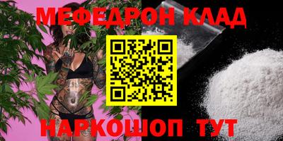 спиды Бугуруслан