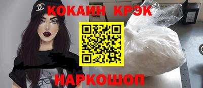 каннабис Будённовск
