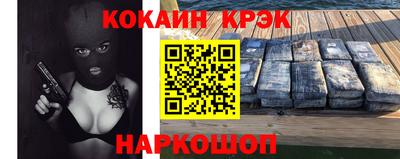 каннабис Будённовск