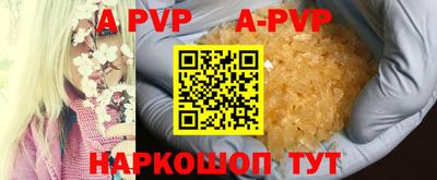 спиды Бугуруслан