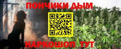 каннабис Будённовск