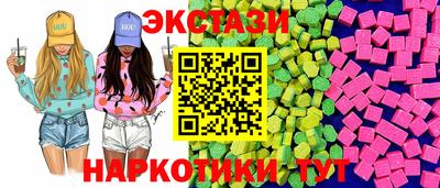 спиды Бугуруслан