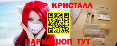 спиды Бугуруслан