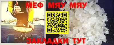 спиды Бугуруслан