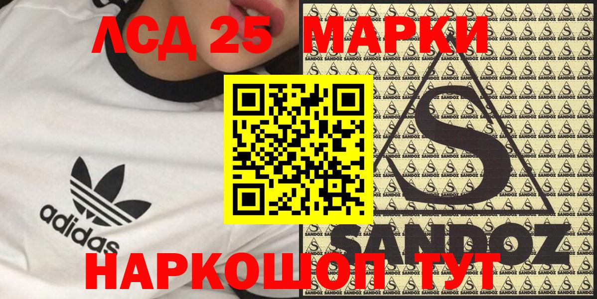 Марки NBOMe 1500мкг  Вход с VPN  Сорочинск  Марки NBOMe 1500мкг 