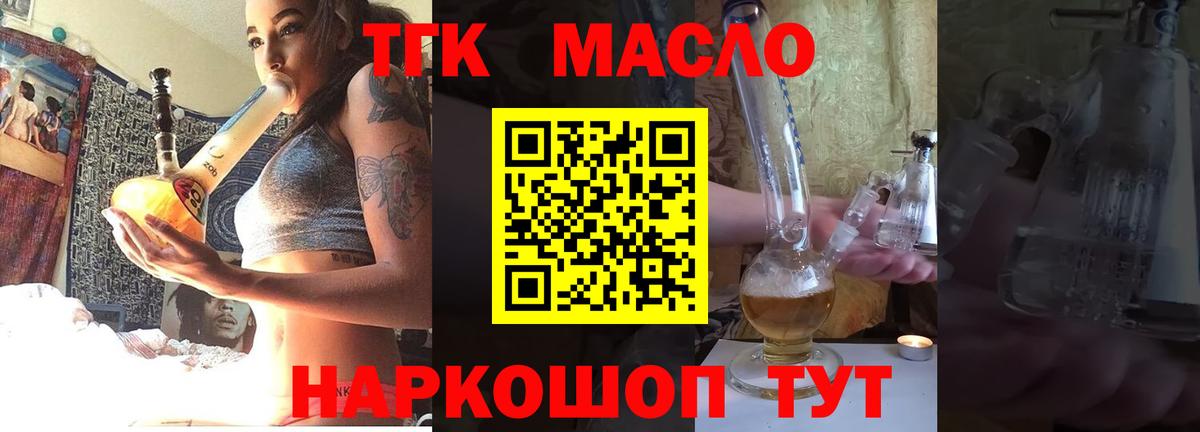 Сорочинск  ТГК Wax  Вход с VPN 