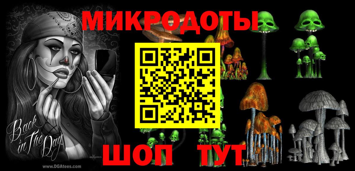 Галлюциногенные грибы прущие грибы Сорочинск