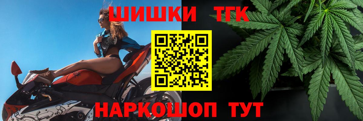 Марихуана конопля Сорочинск